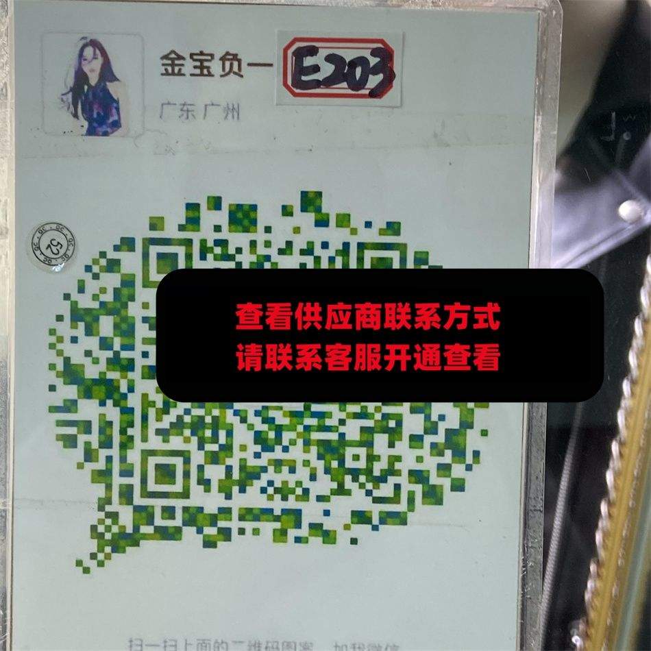 VIP女装 金宝负一E203