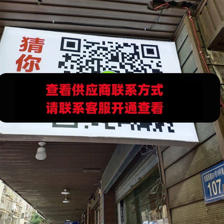 Zero优势货源