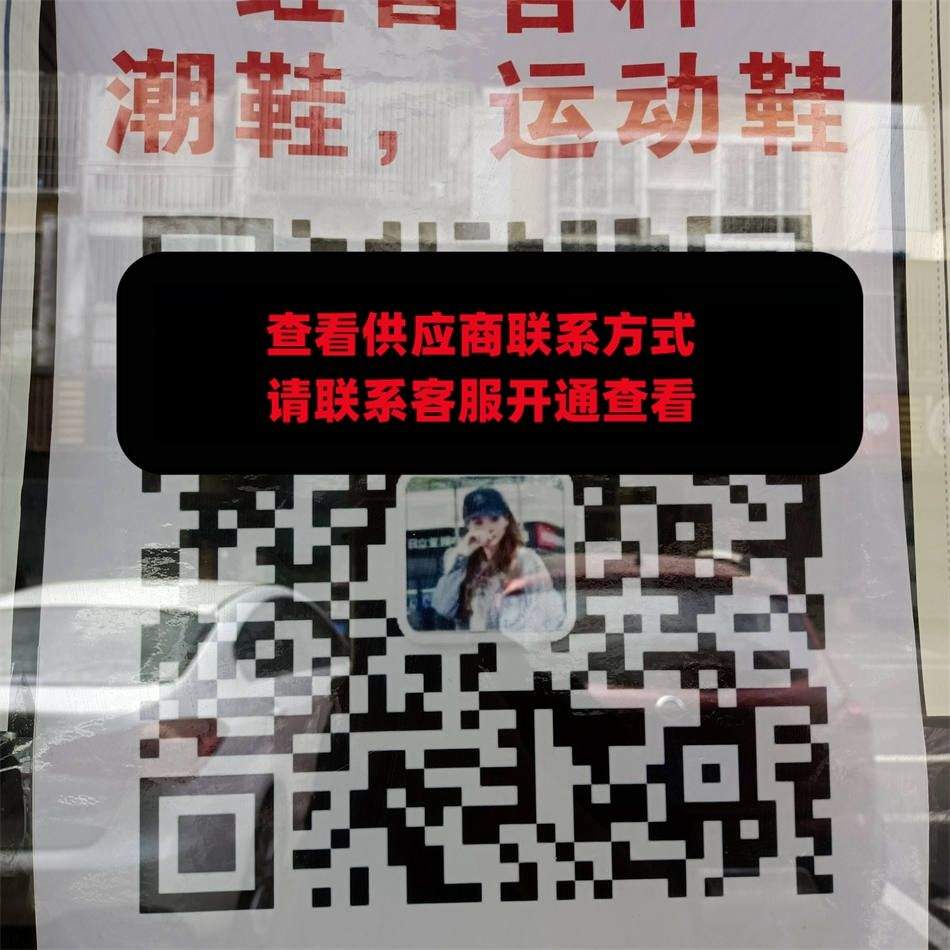 八号货源