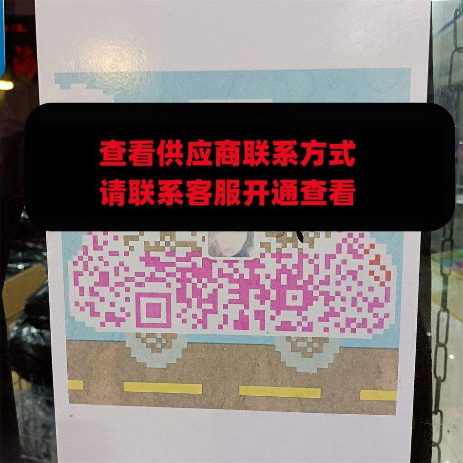 海华外贸