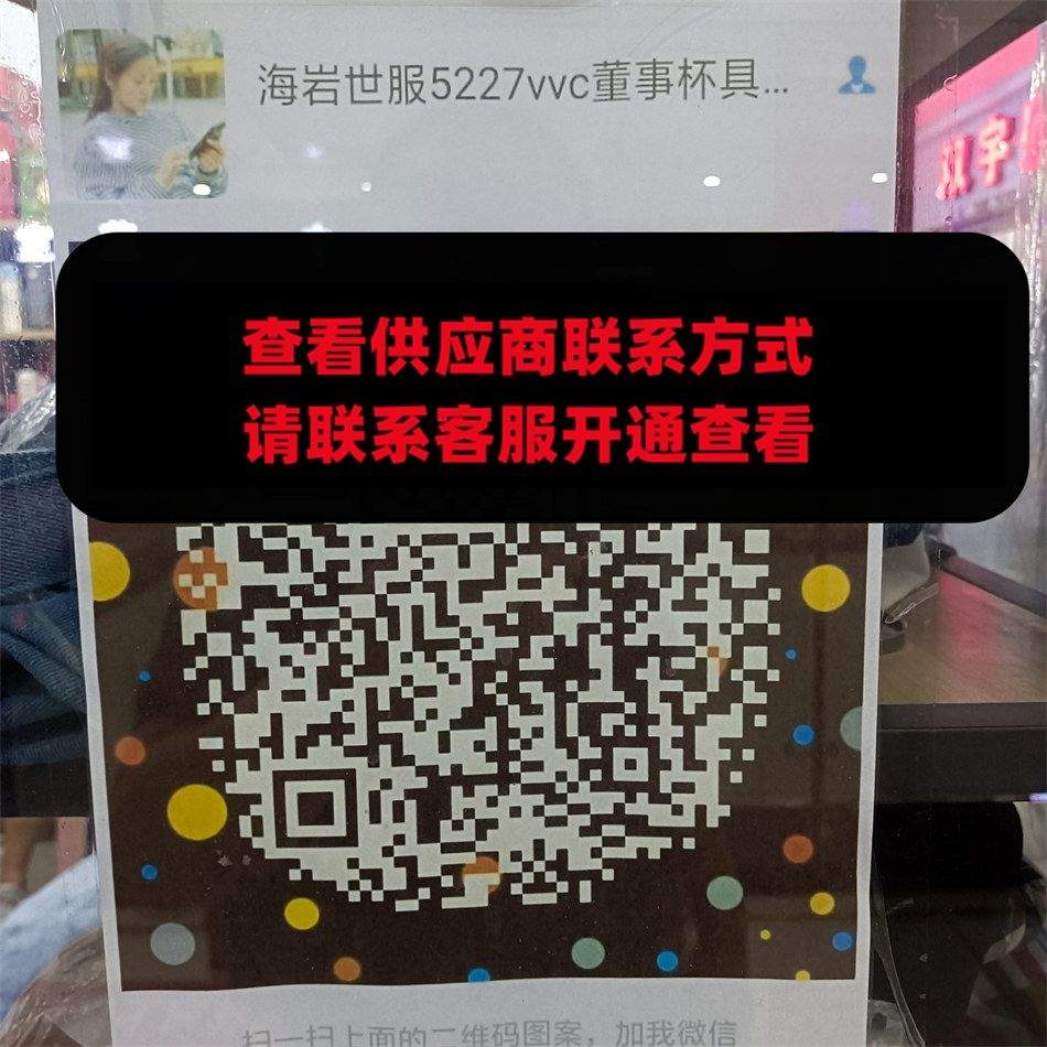 海岩外贸