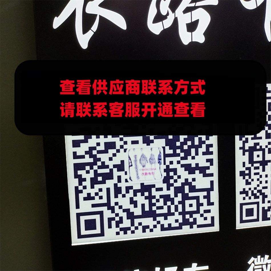 海通外贸