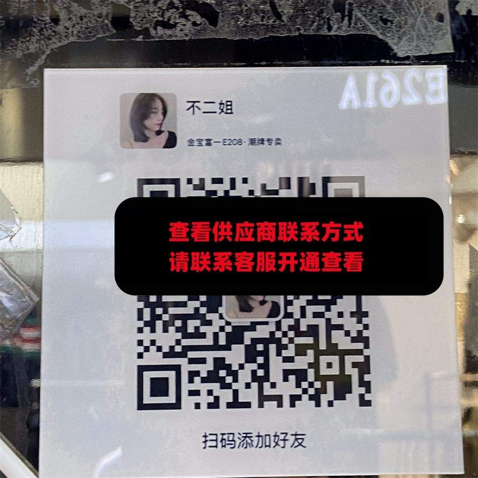 不二姐 E208