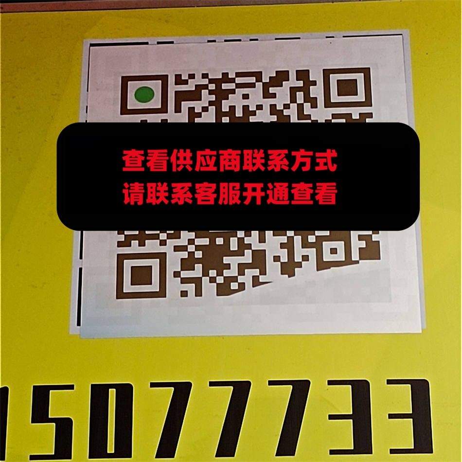 大亨鞋贸