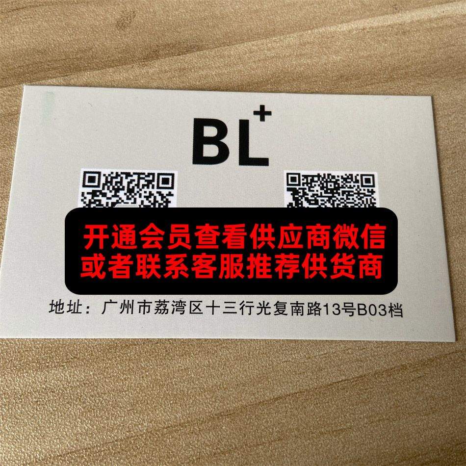 BL光复南
