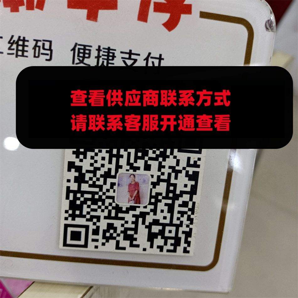 满心