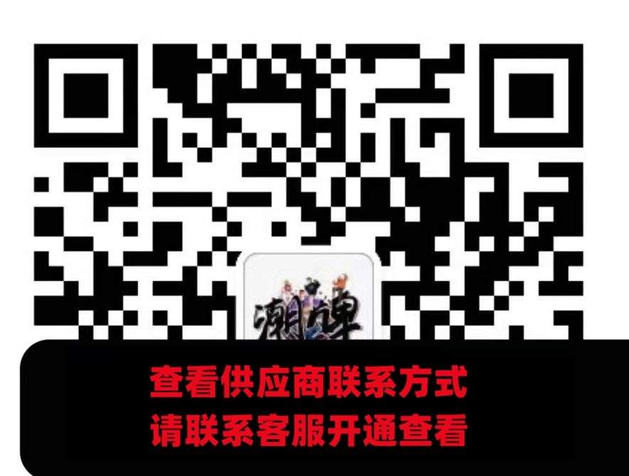 潮