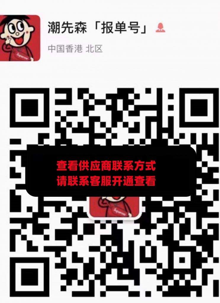 潮先森
