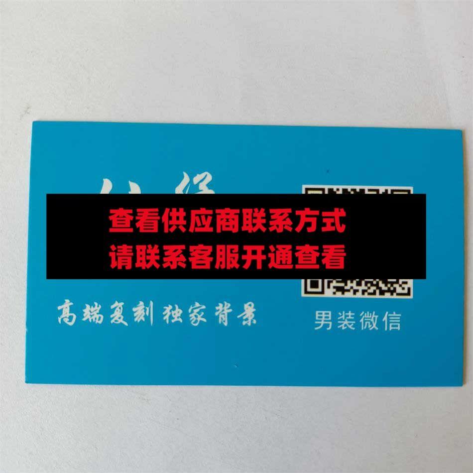 八仔男装 艾达女装