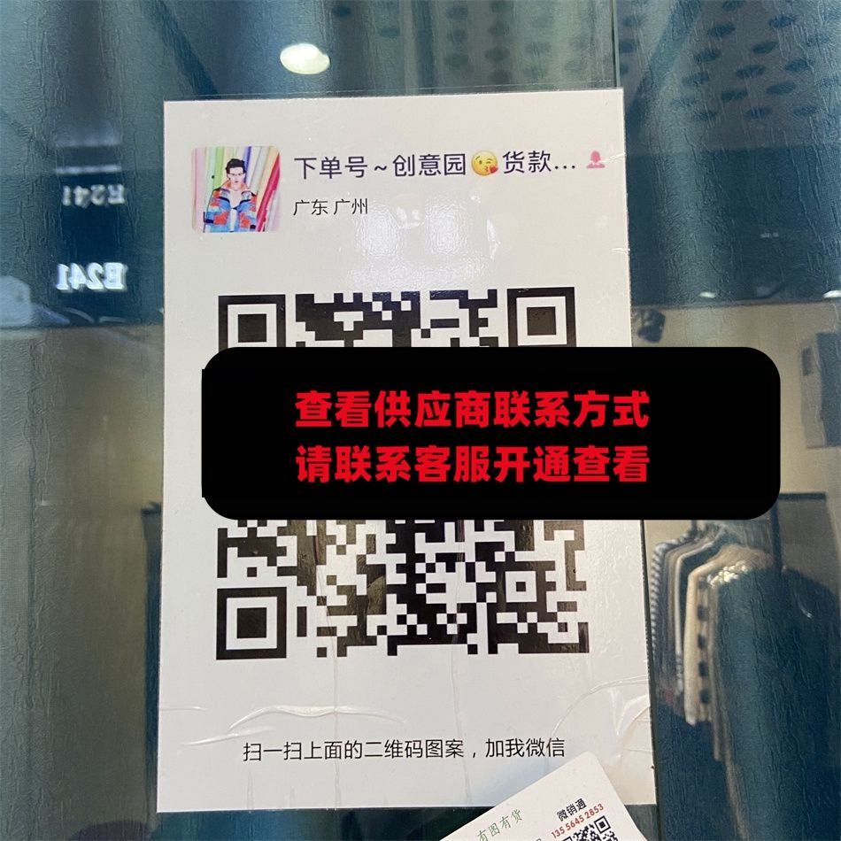 创意园