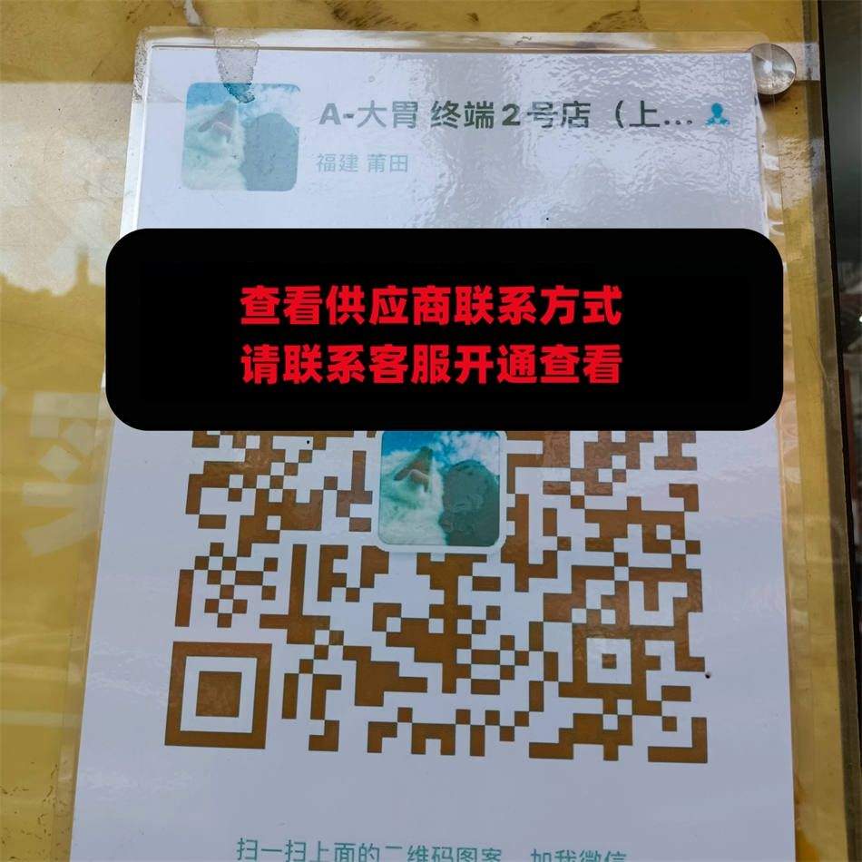 大胃潮鞋