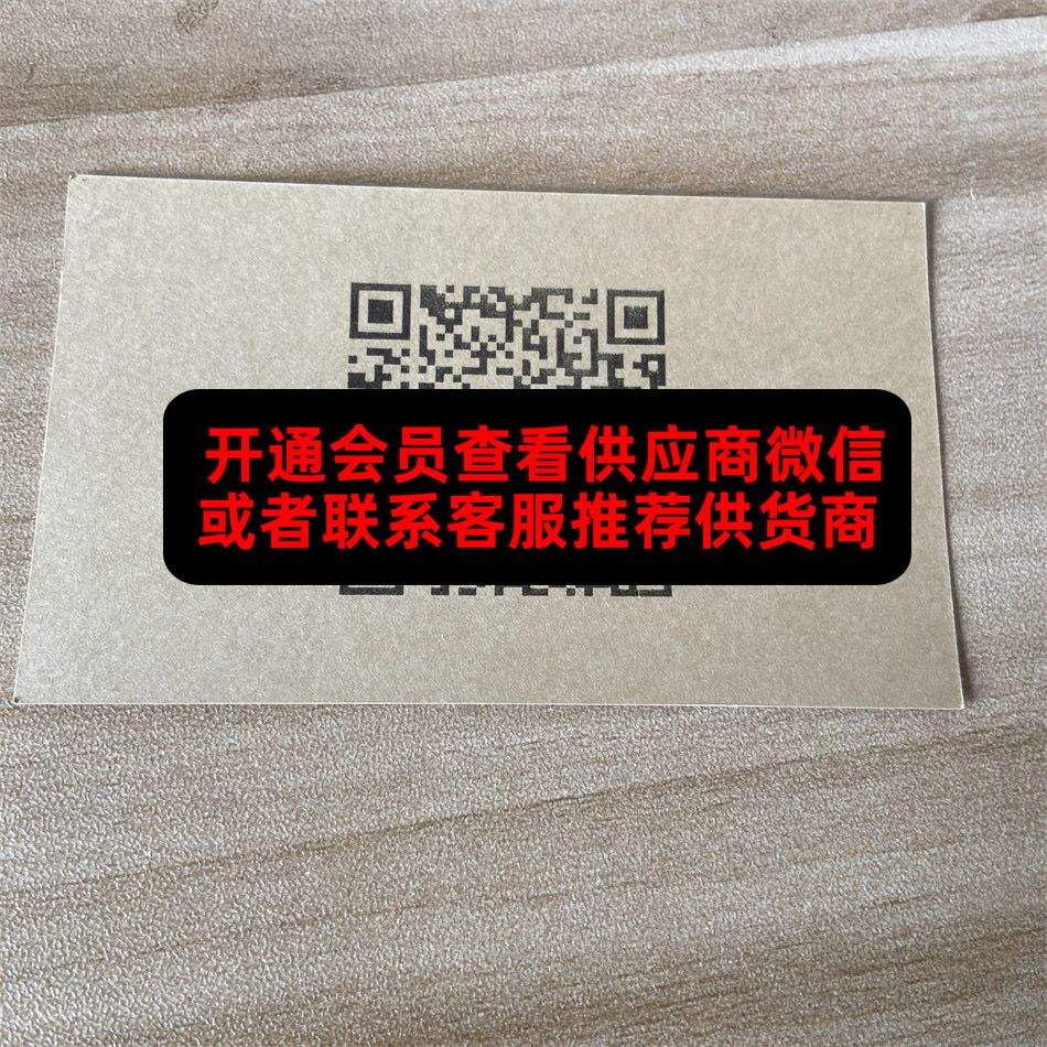 博尚瑞