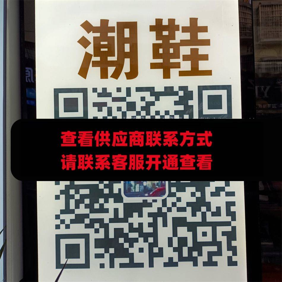 安舍潮鞋