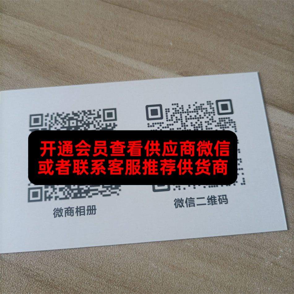 DLT供货
