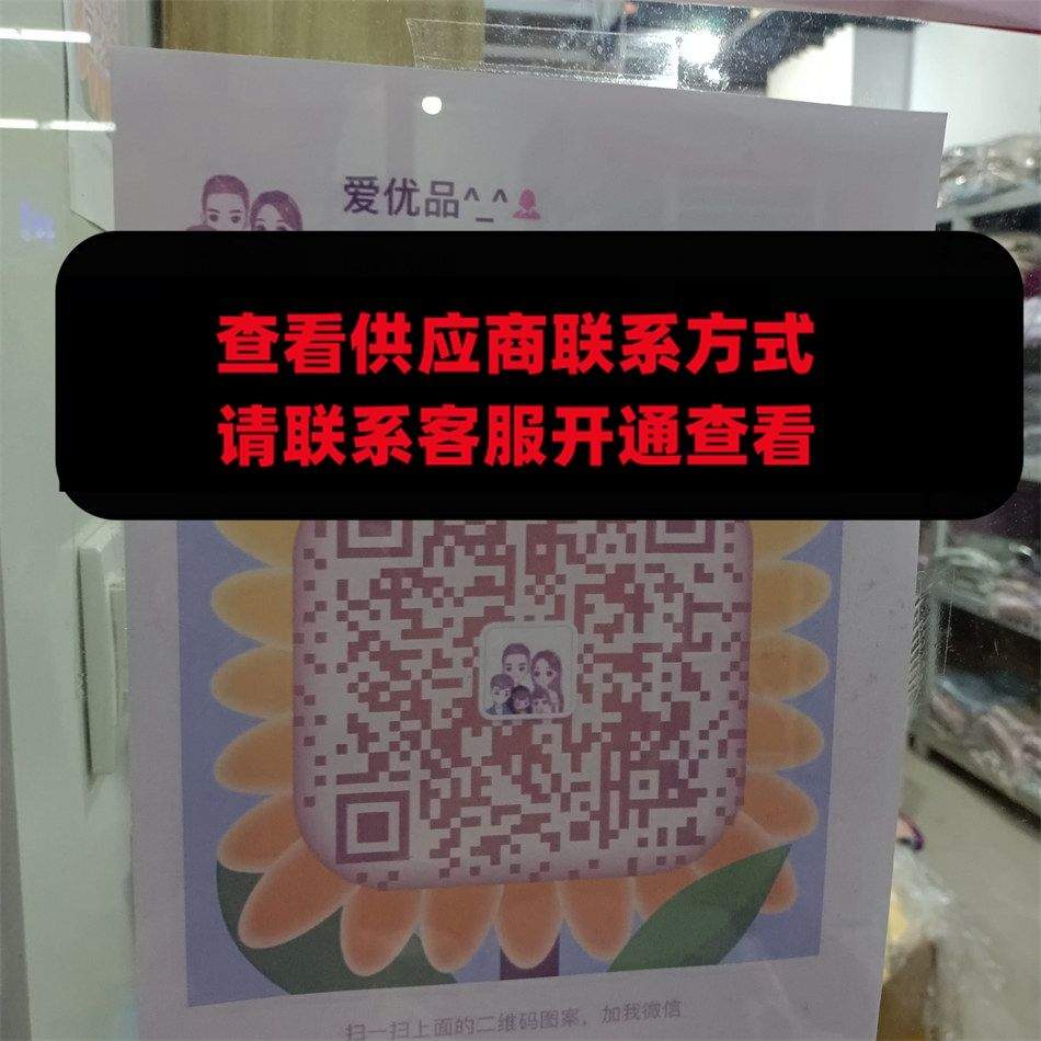 爱优品