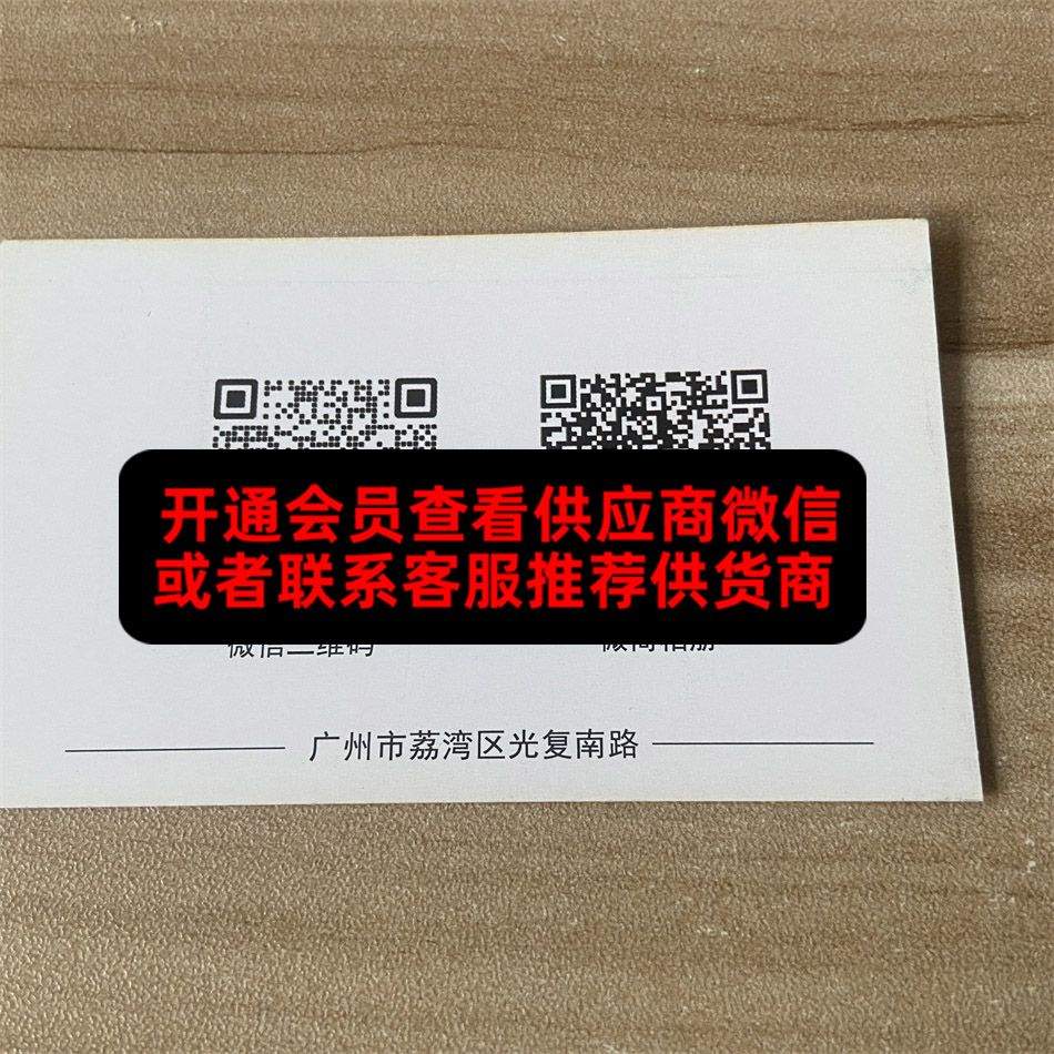 DN斗牛