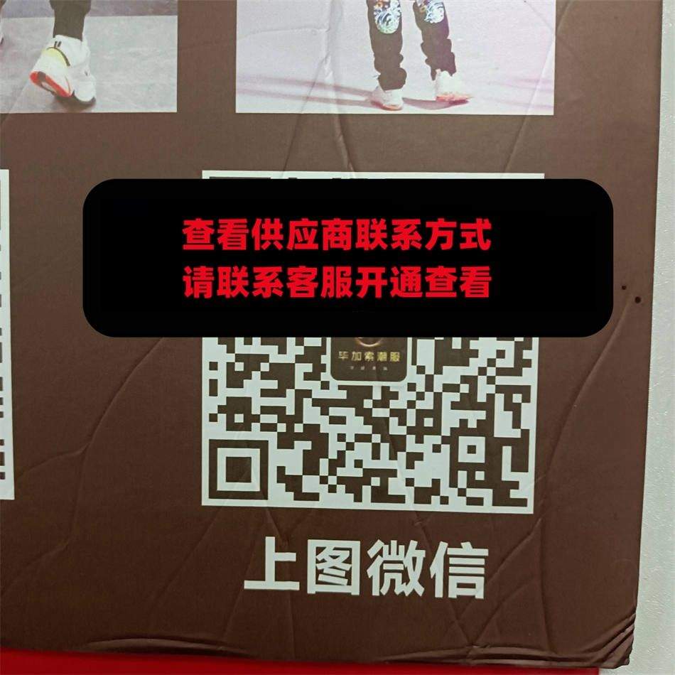 毕加索潮服