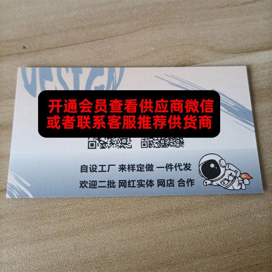 DQ供应链