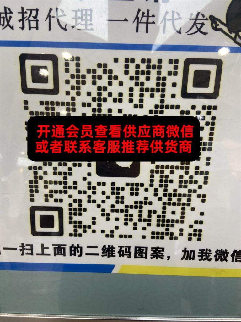 大师兄潮牌