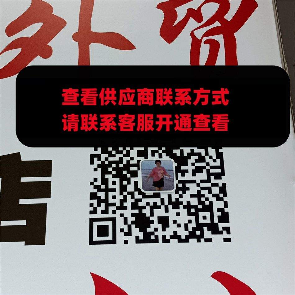 玲珑苏州外贸 世服4635