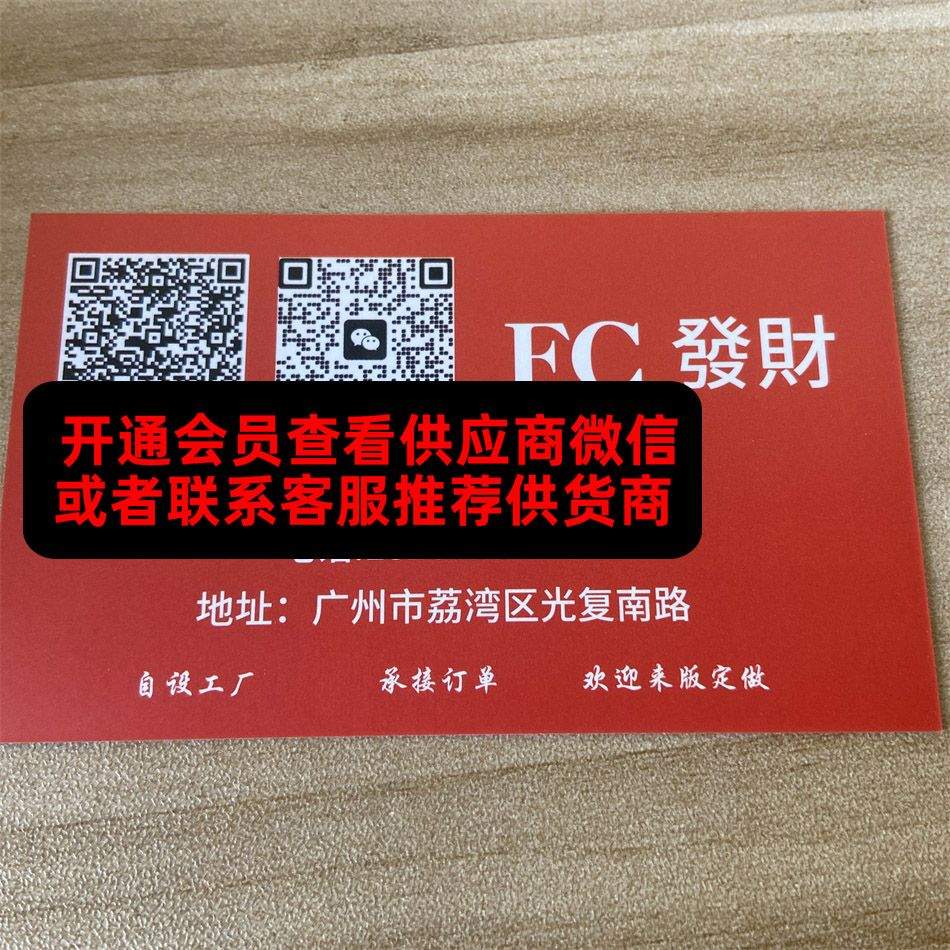 FC发财