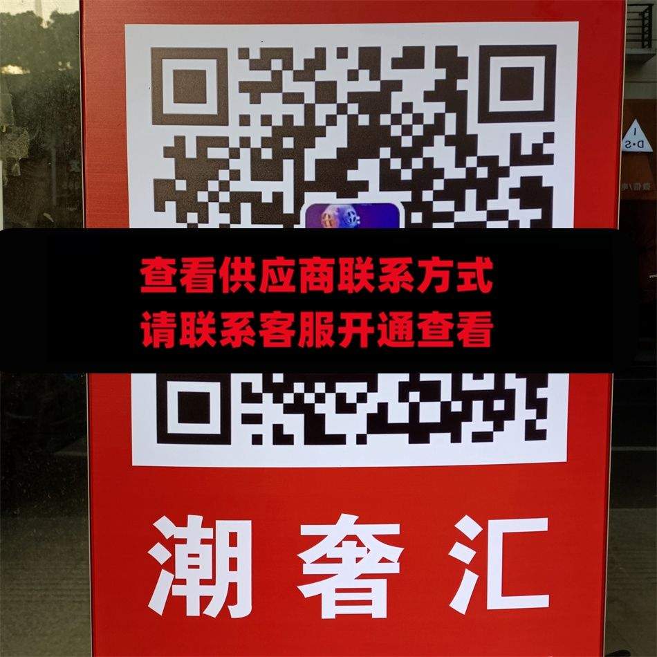 潮奢汇