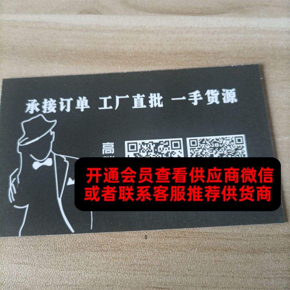 FH供货