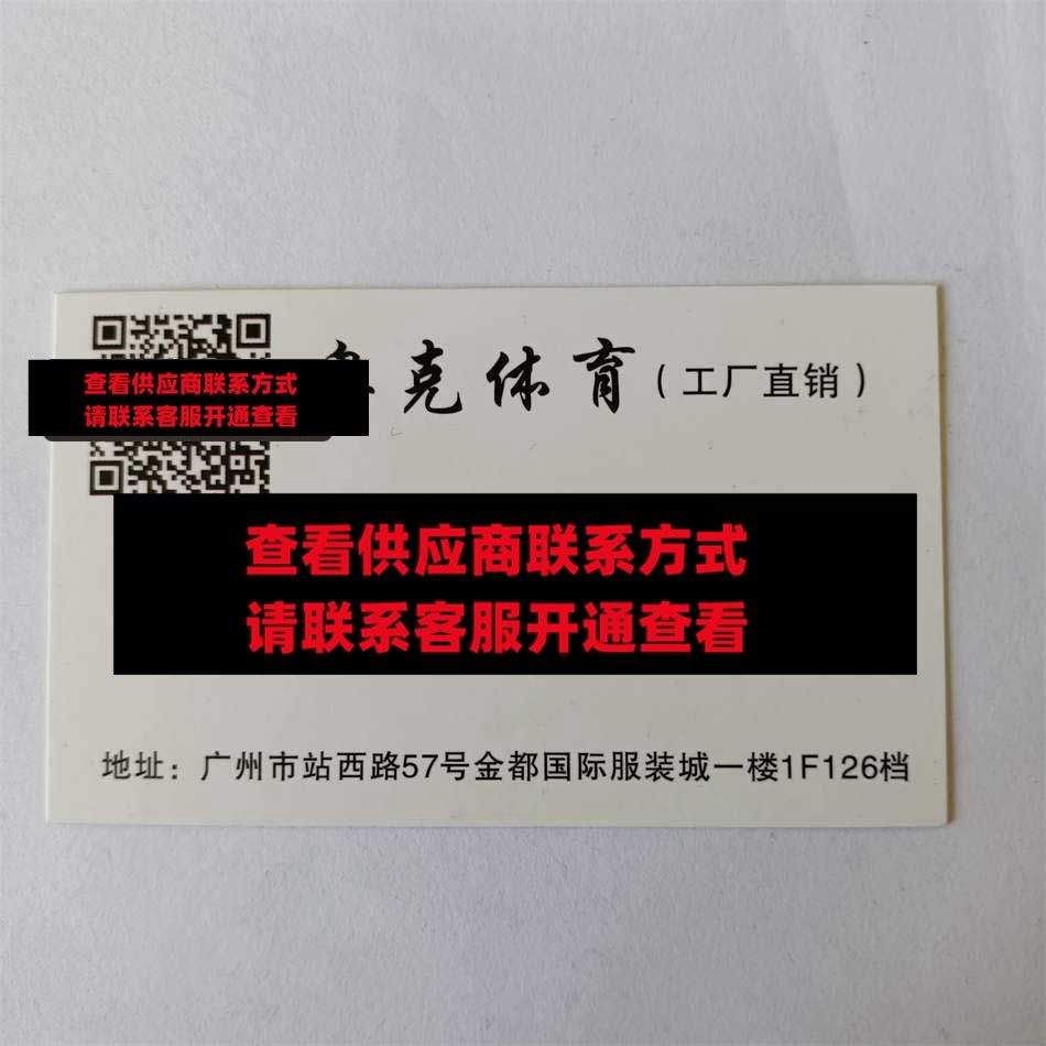 奥克体育 金都1F126