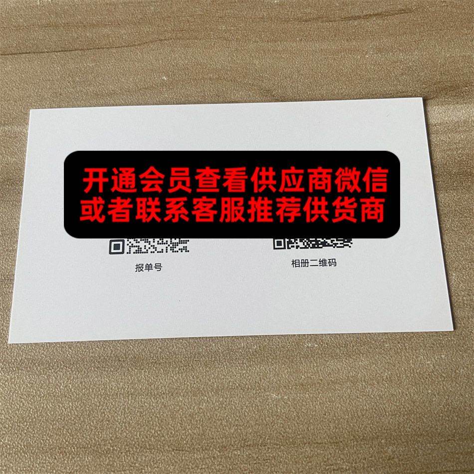 F潮牌