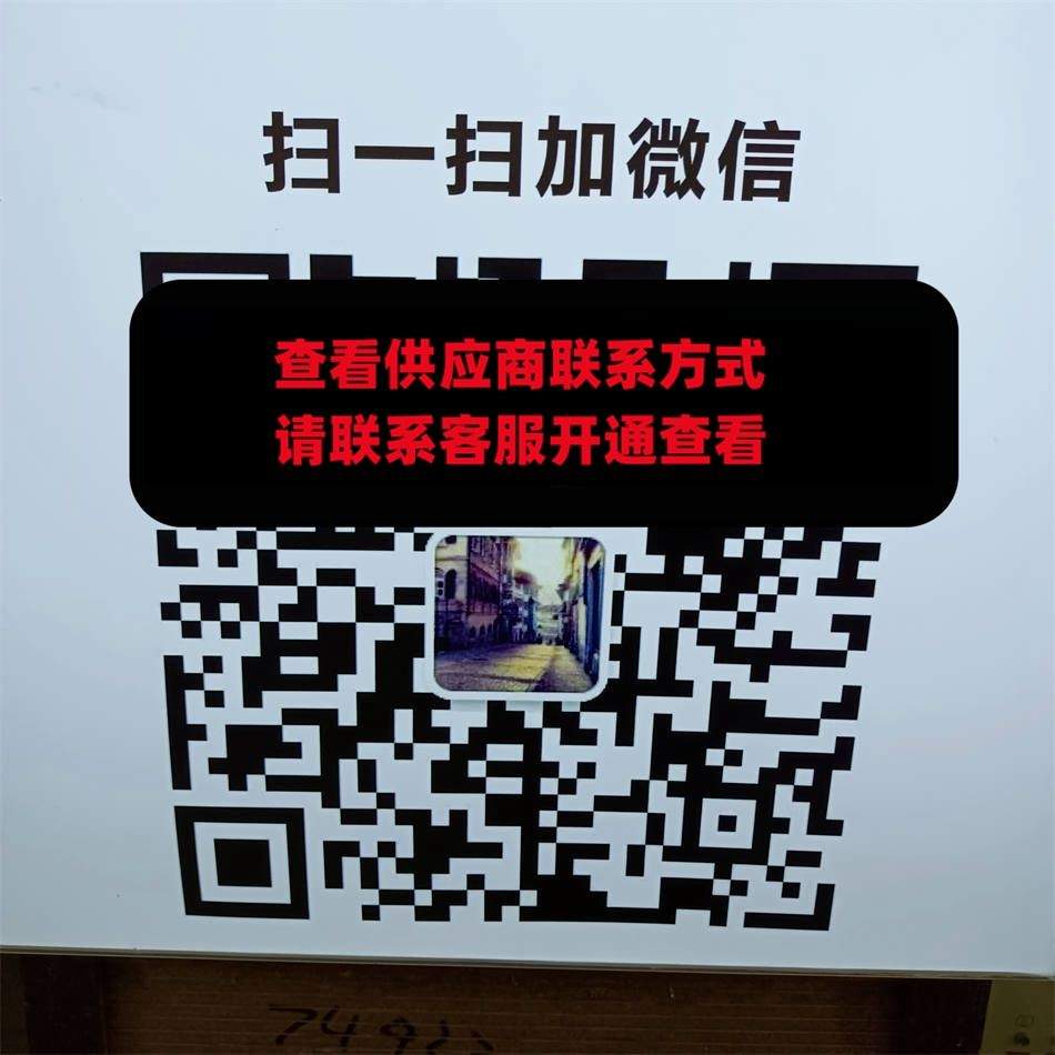 白哥