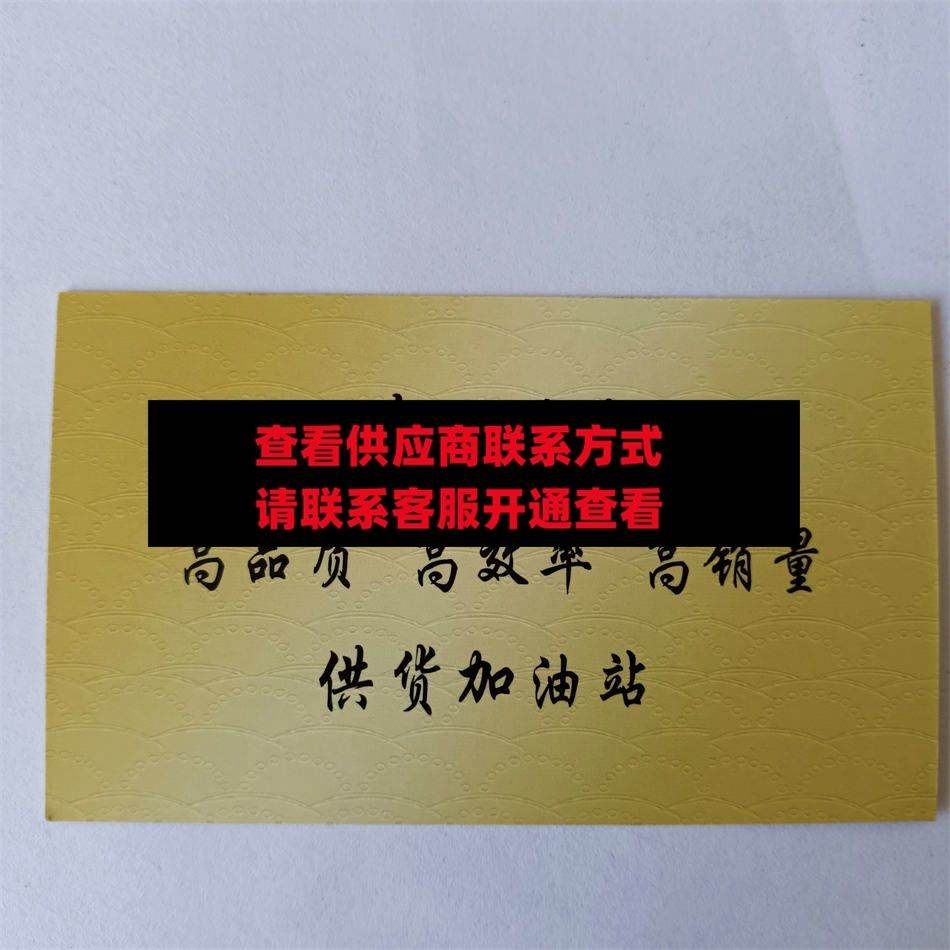 宏鑫 3000