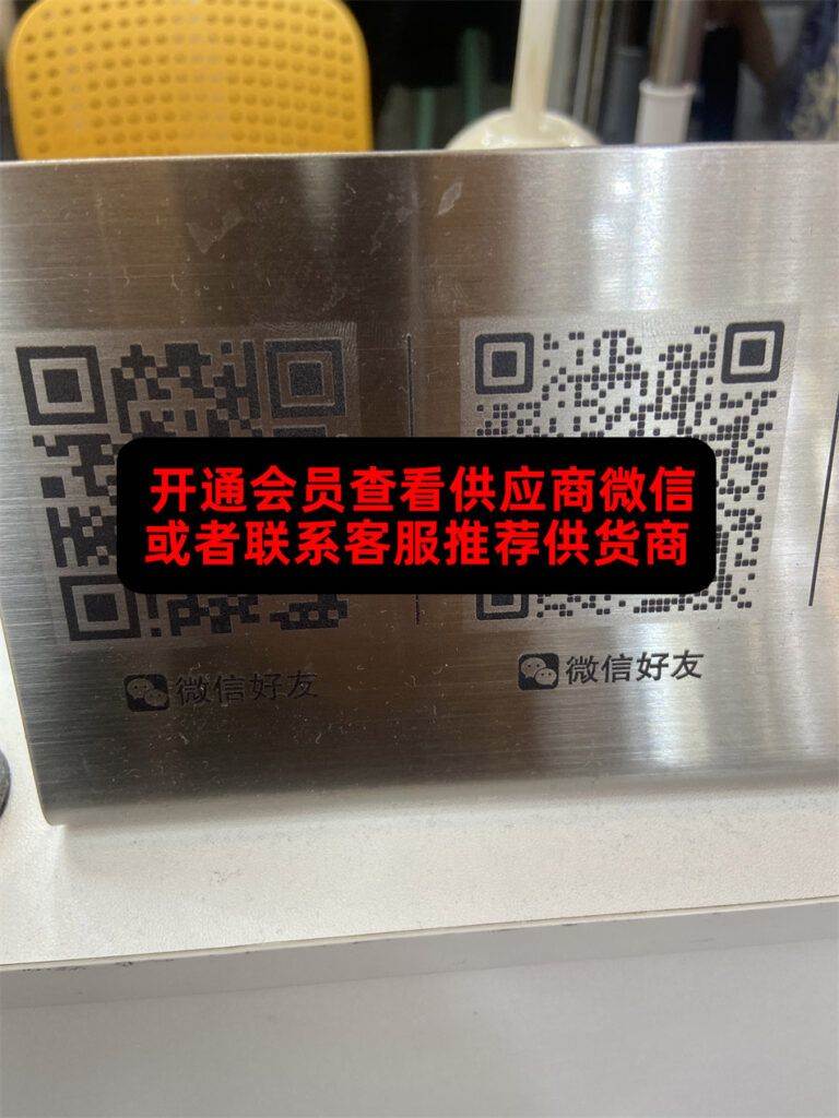 宫崎珈