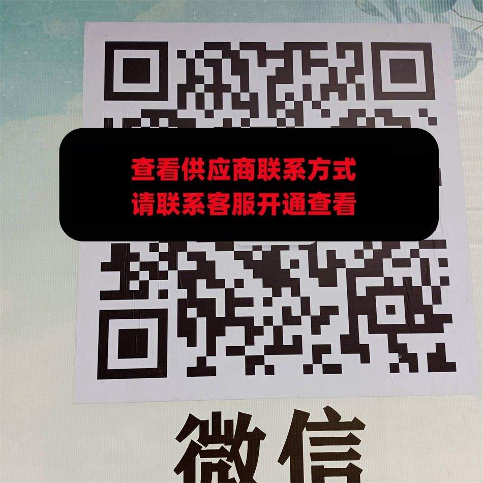 百万潮服