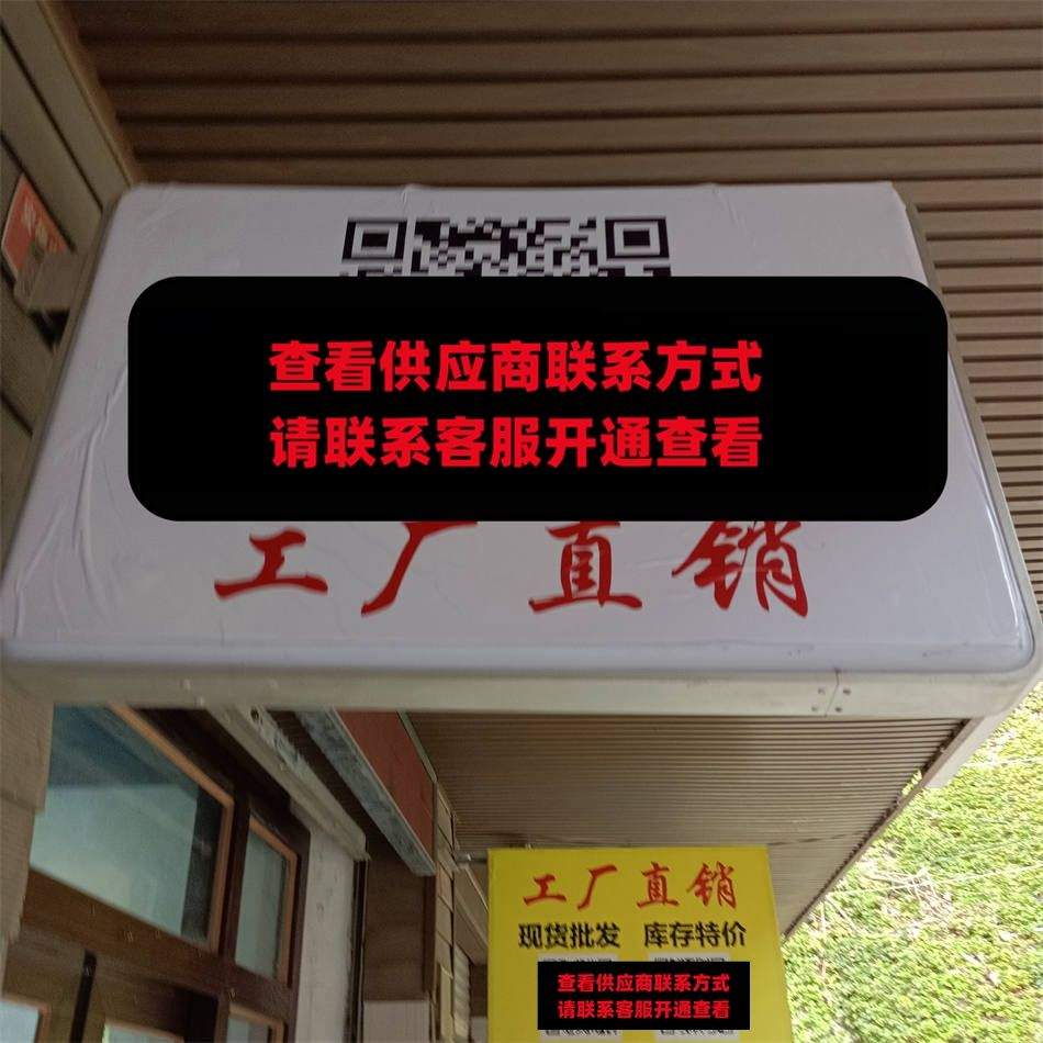 百伦贸易