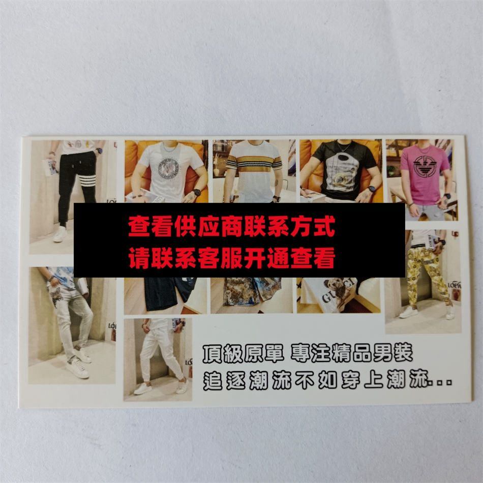 帝煌 2036