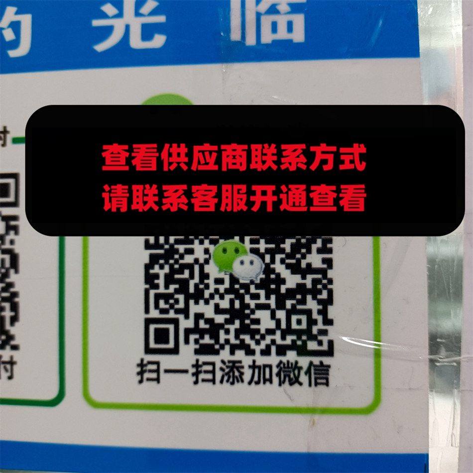 稼骐外贸