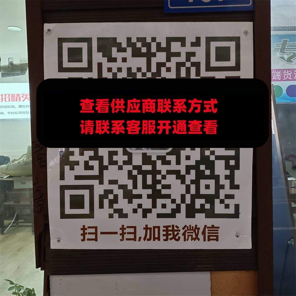纯源专供
