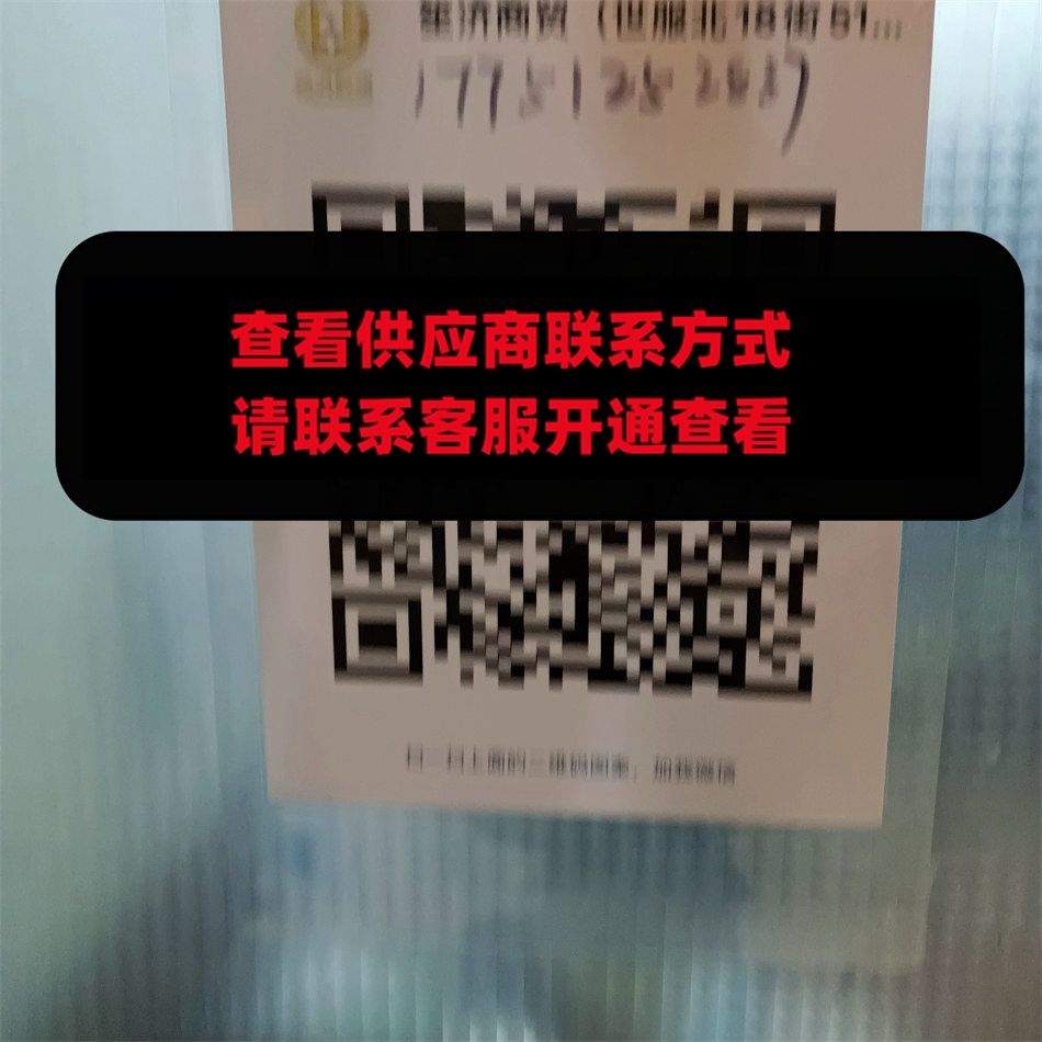 笙济商贸