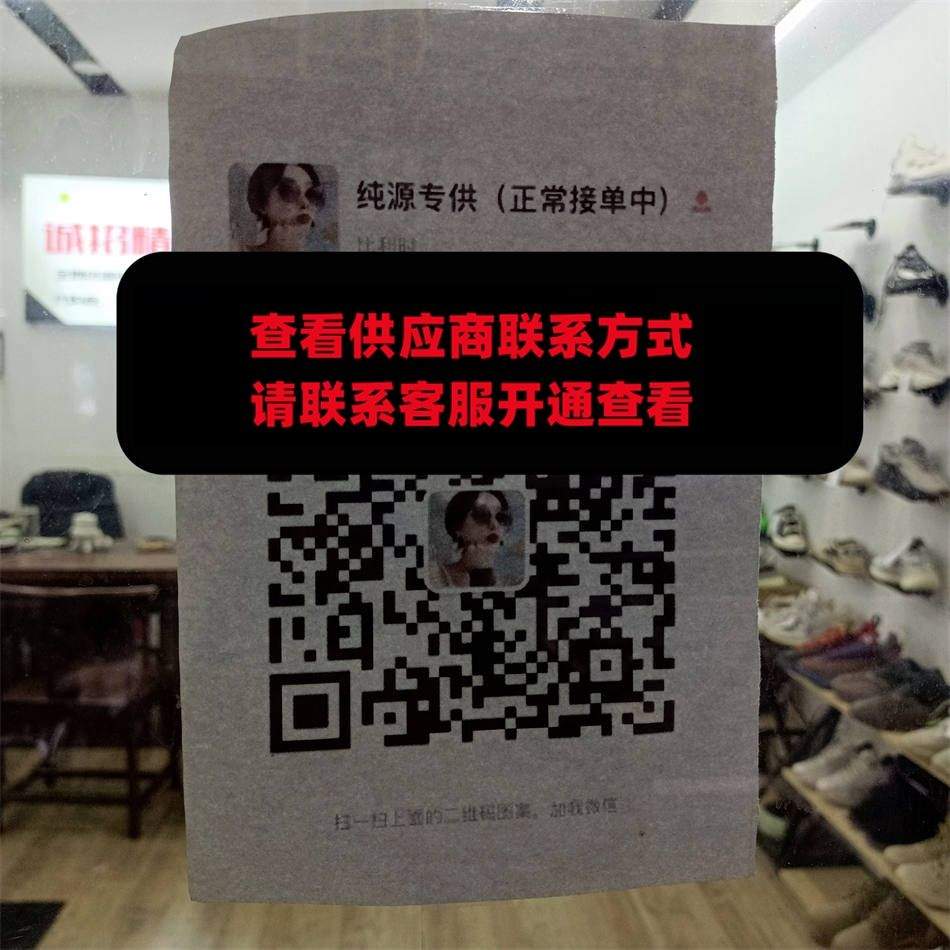 纯源专供服饰号