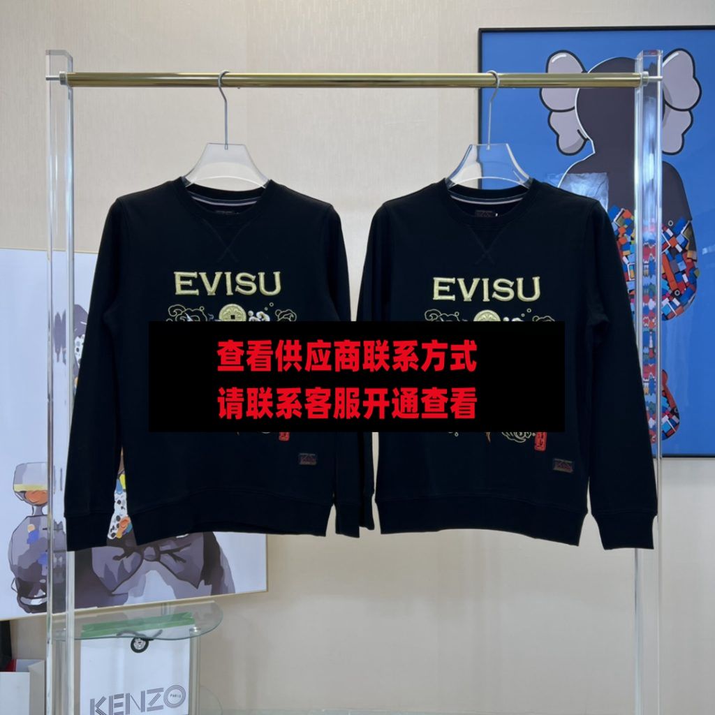 广隆服饰