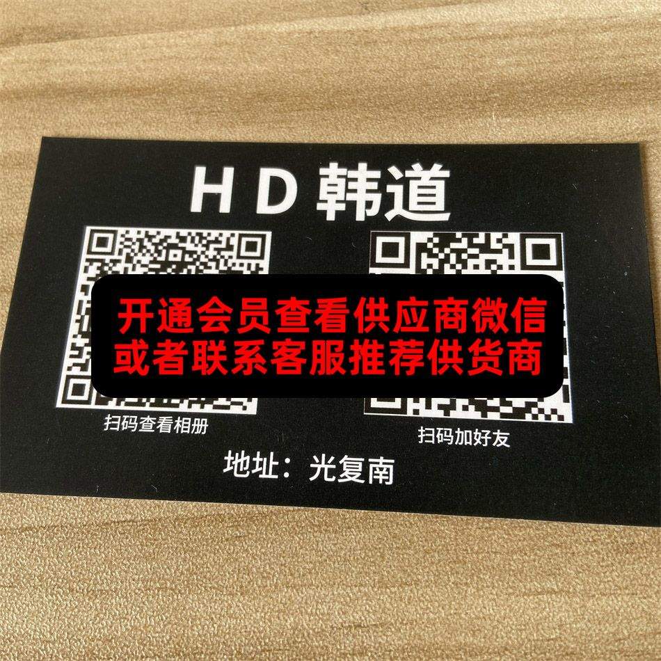 HD韩道
