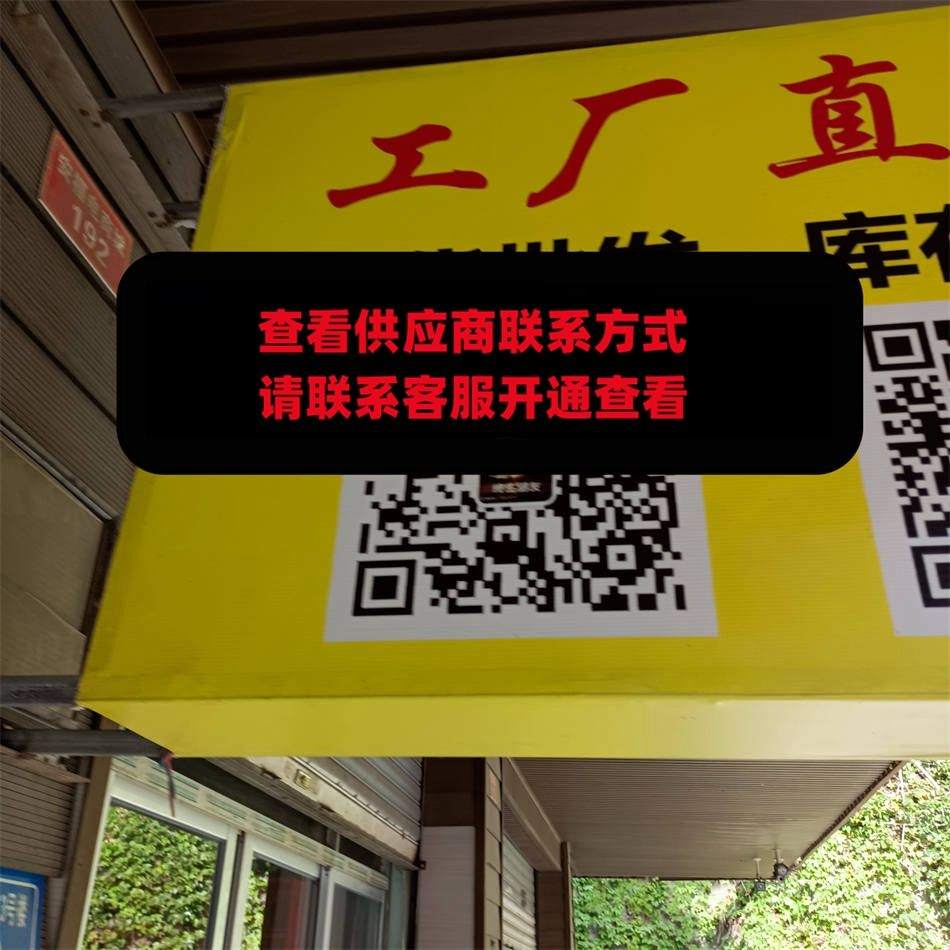 财富贸易（库存特价鞋）