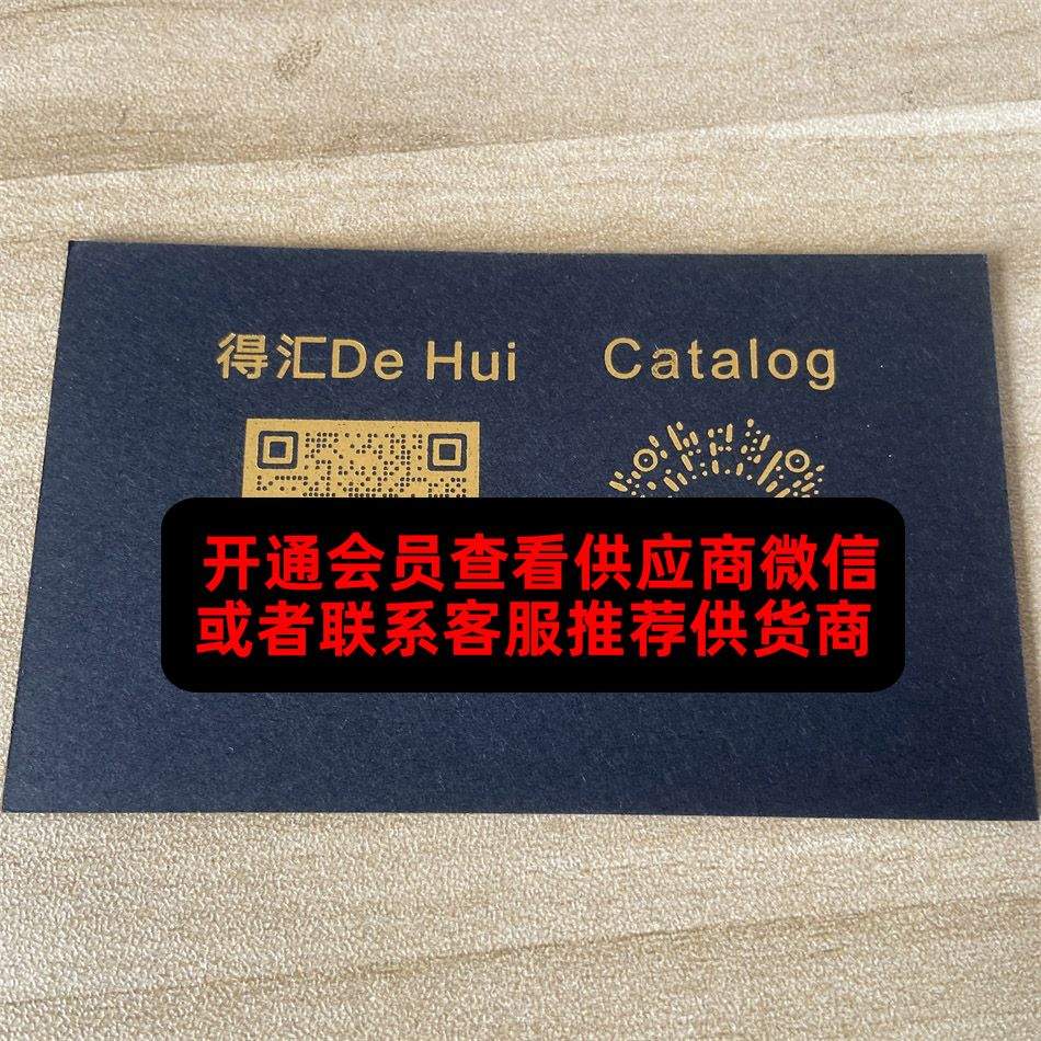 得汇