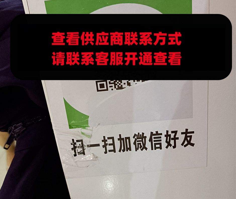 粉兰