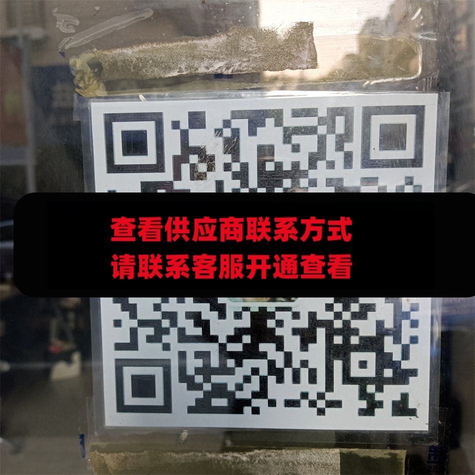 达克斯批发
