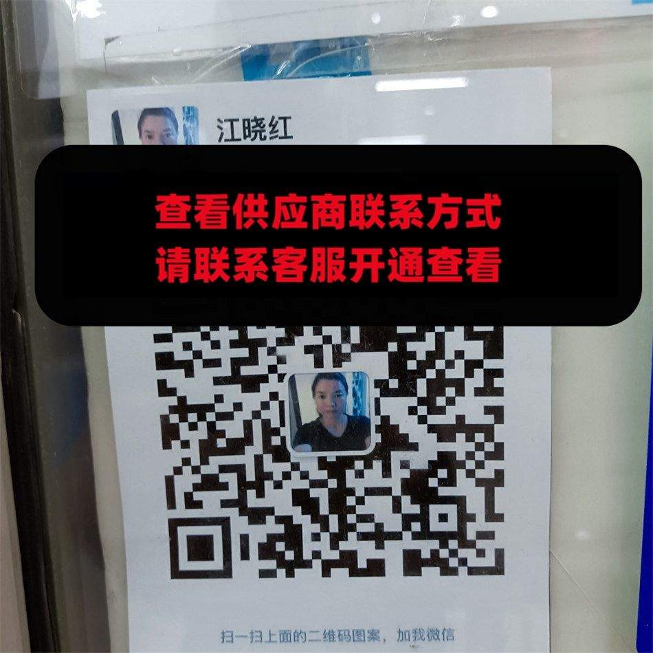 红姐外贸