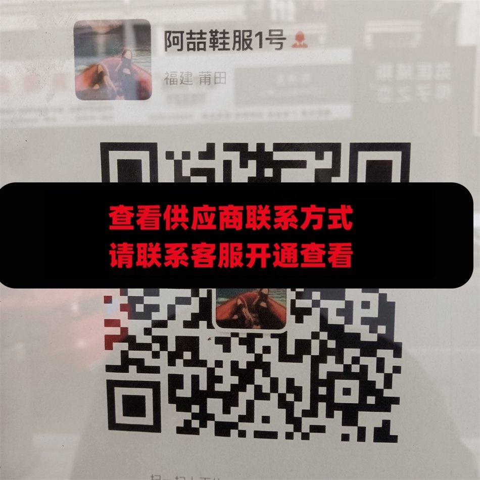 阿喆鞋服