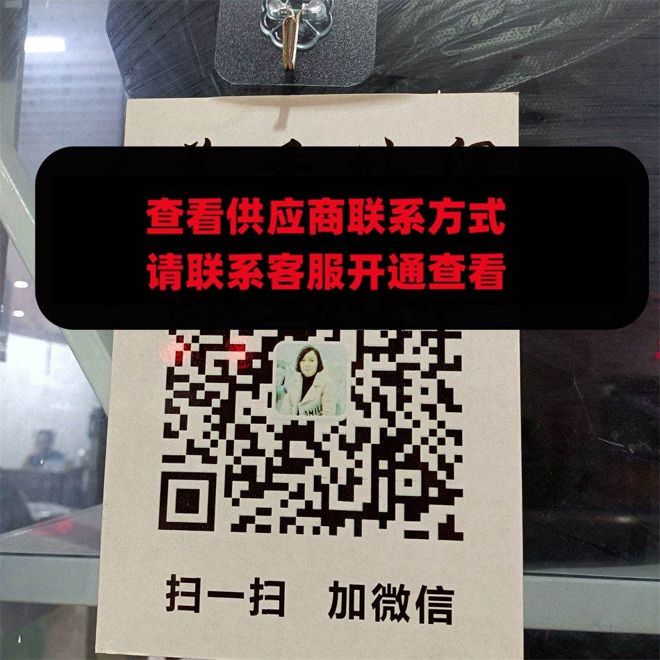 美香外贸