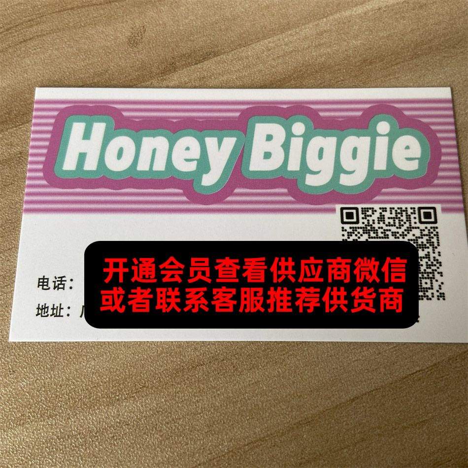 Honey Biggie