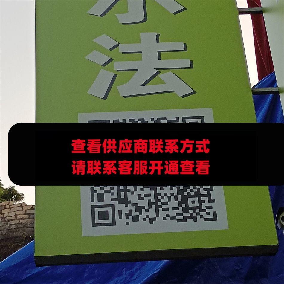 阿尔法